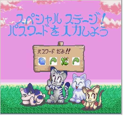 あさめしまえにゃんこ - 「SFCのゲーム制覇しましょ」まとめ - atwiki